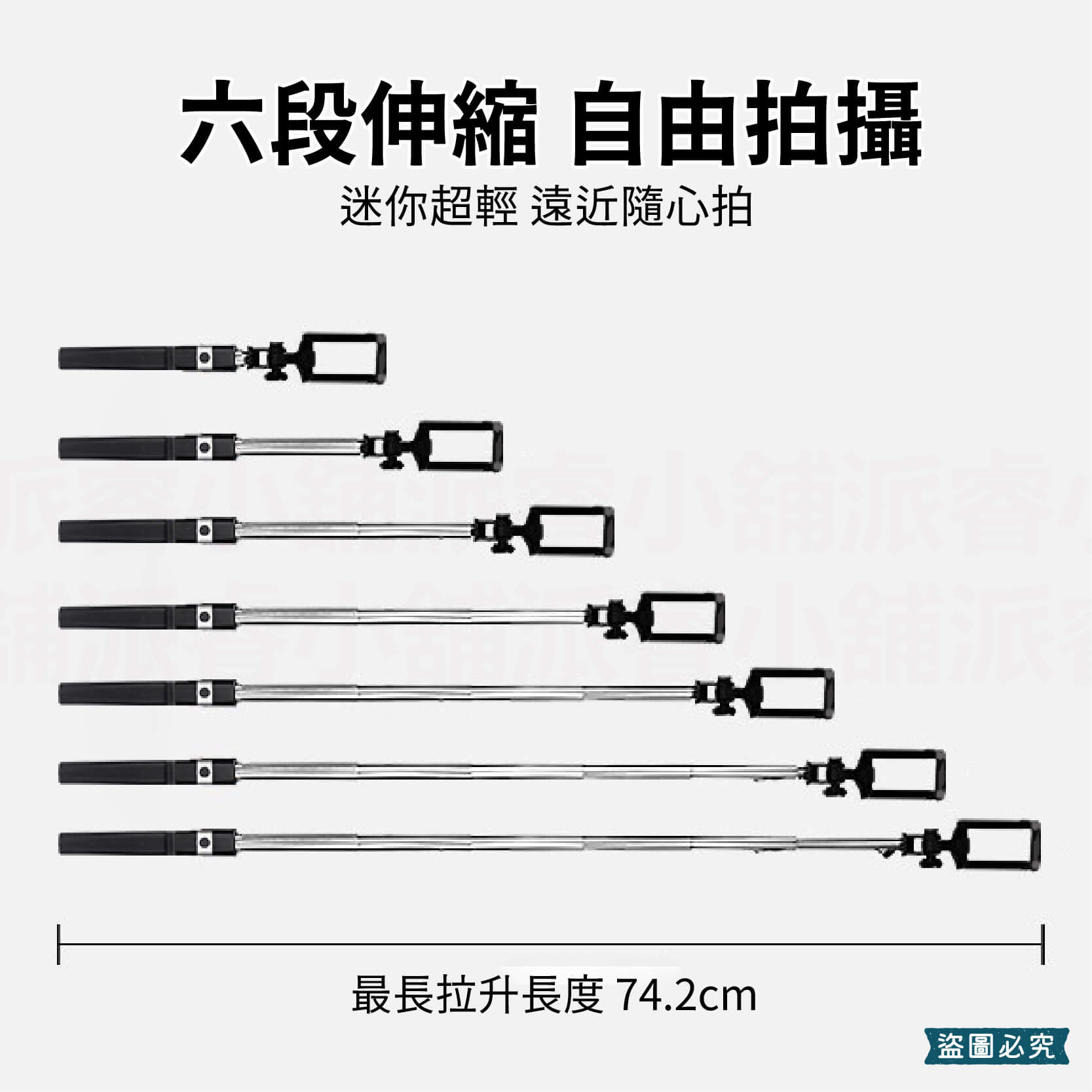 【輕巧伸縮自拍神器】線控自拍棒 一鍵抓拍 輕巧 鋁合金 旅遊 自拍棒 【LD940】
