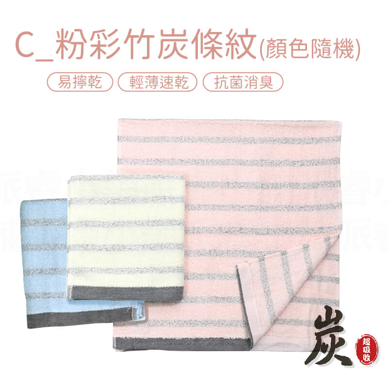 台灣製造【TELITA 易擰乾毛巾2入】速乾吸水 防臭抗菌 無毒環保 親膚柔軟 微笑標章品質有保證