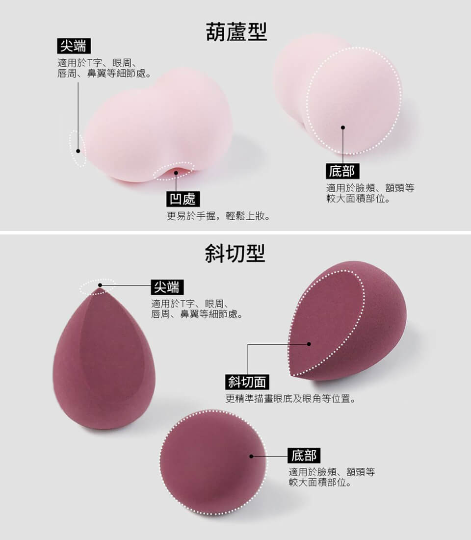 【Solone Hello Kitty聯名美妝蛋】凱蒂貓 美妝蛋 上妝服貼 水滴型 底妝必備 贈玫瑰金蛋架
