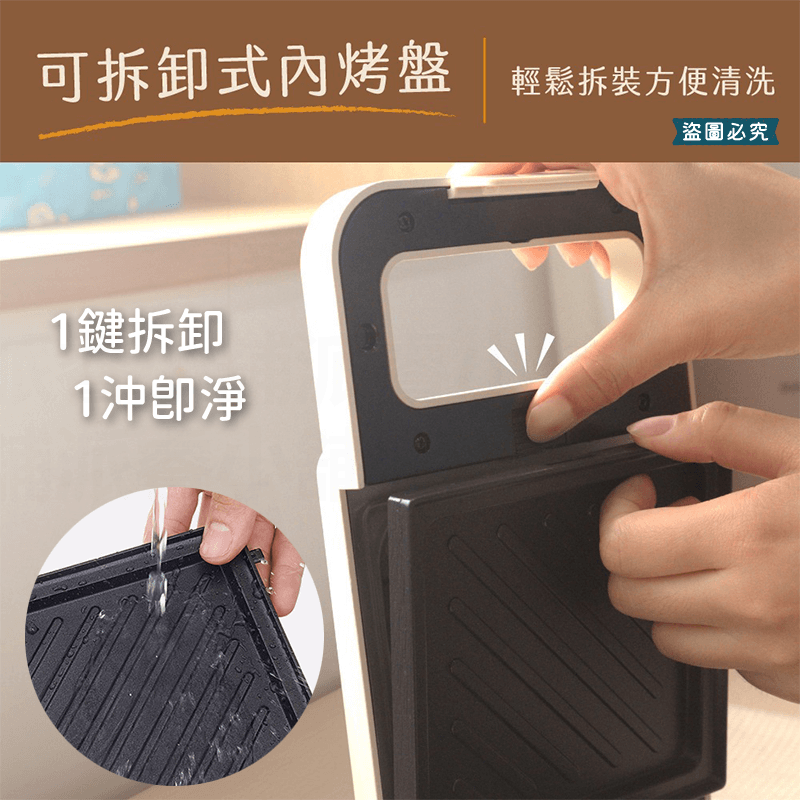 【KINYO 熱壓三明治點心機】熱壓機 烤盤 600W 鬆餅機 三明治機 可拆卸 不沾塗層