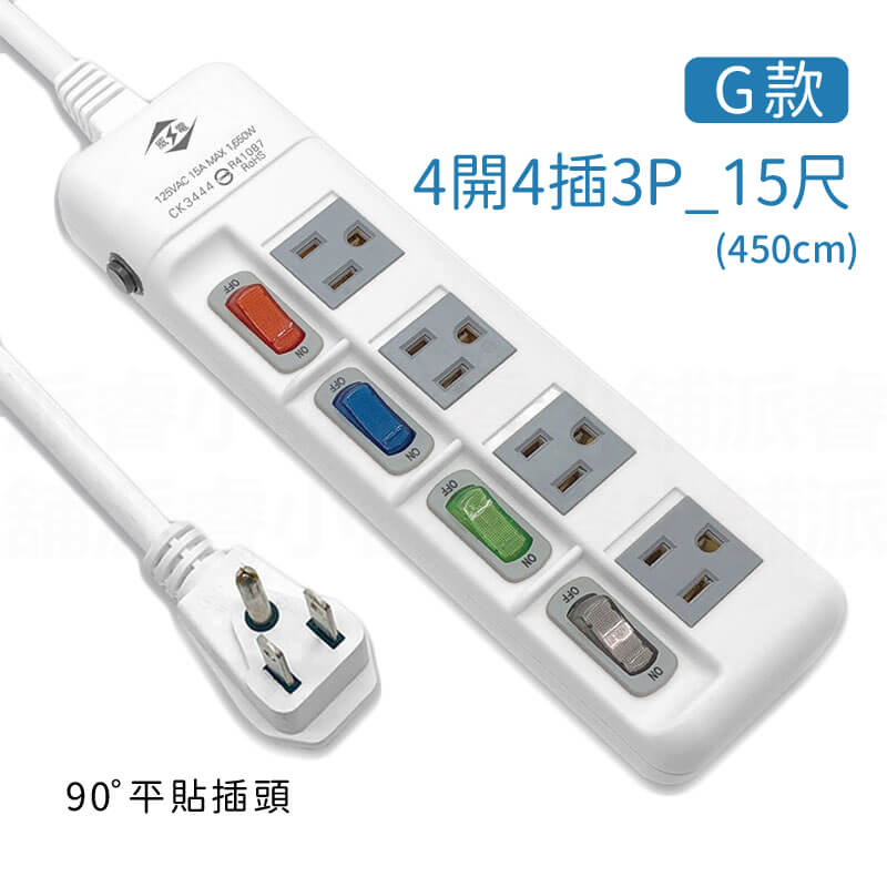 台灣製【威電 多款式延長線】延長線 2P 3P USB延長線 電源線