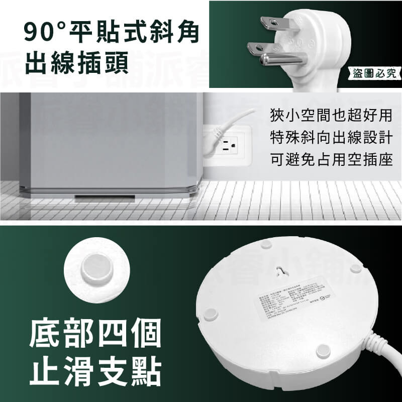 【利百代 蜂巢圓盤1開5插20W快充延長線1.8M】延長線 USB充電 PD 18W快充 總開關 3P