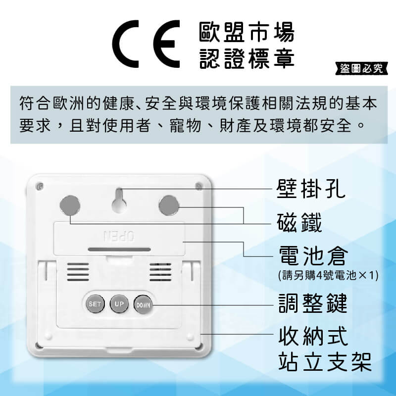 【Mayka明家 萬年曆溫溼度計】電子鐘 萬年曆 時鐘 溫度計 濕度計 溫溼度計 電子溫溼度計 溫濕監控