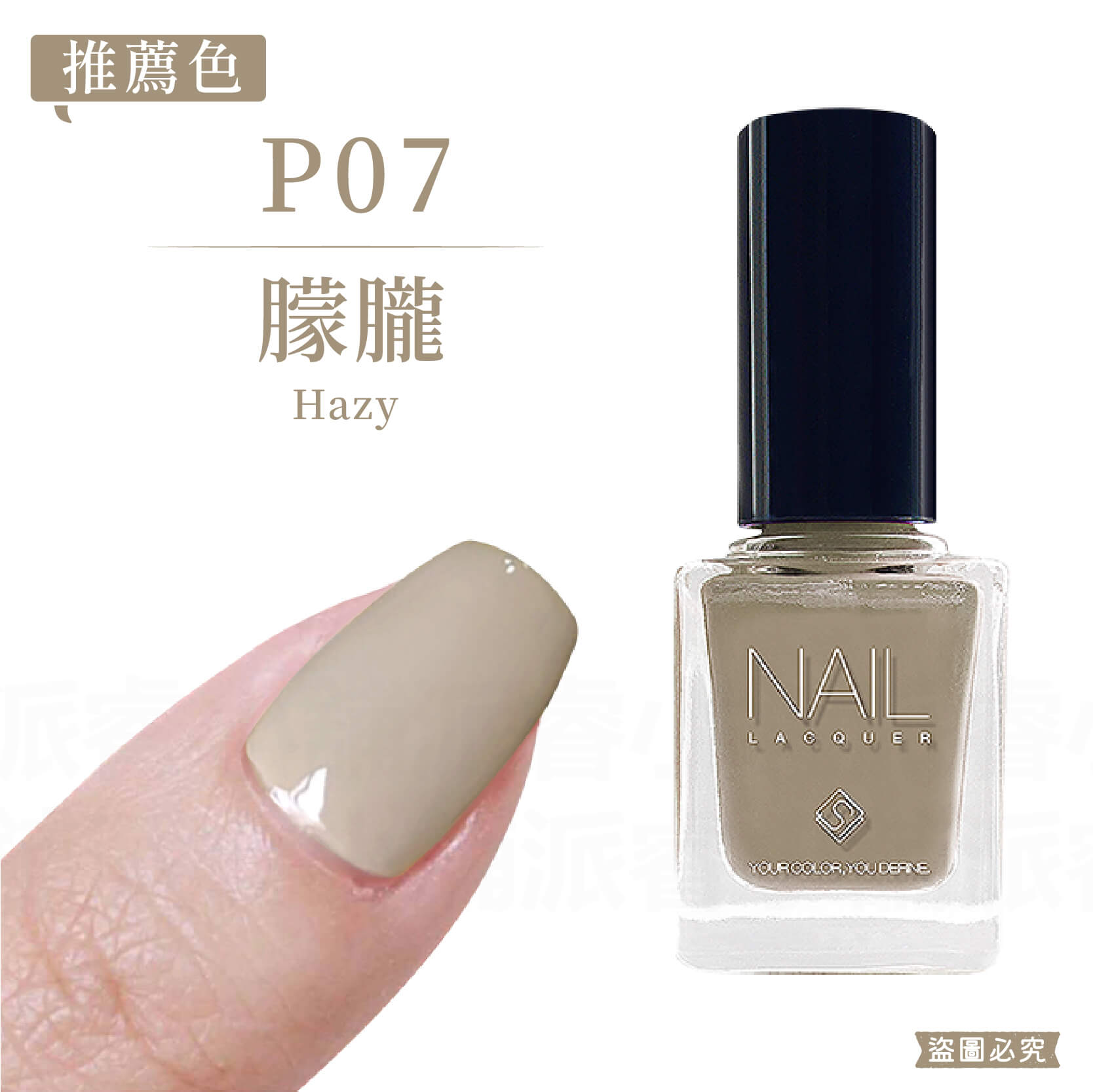 台灣製造【Solone 油畫系列油性指甲油】指甲油 油性指甲油 莫蘭迪色 持久速乾 亮甲油 指緣油 美甲