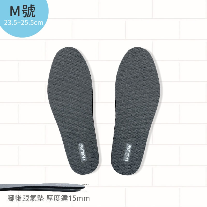 【多款透氣鞋墊】可剪裁 成人兒童鞋墊 活性碳顆粒 吸濕除臭 柔軟輕盈 透氣防臭 EVA彈性膠底