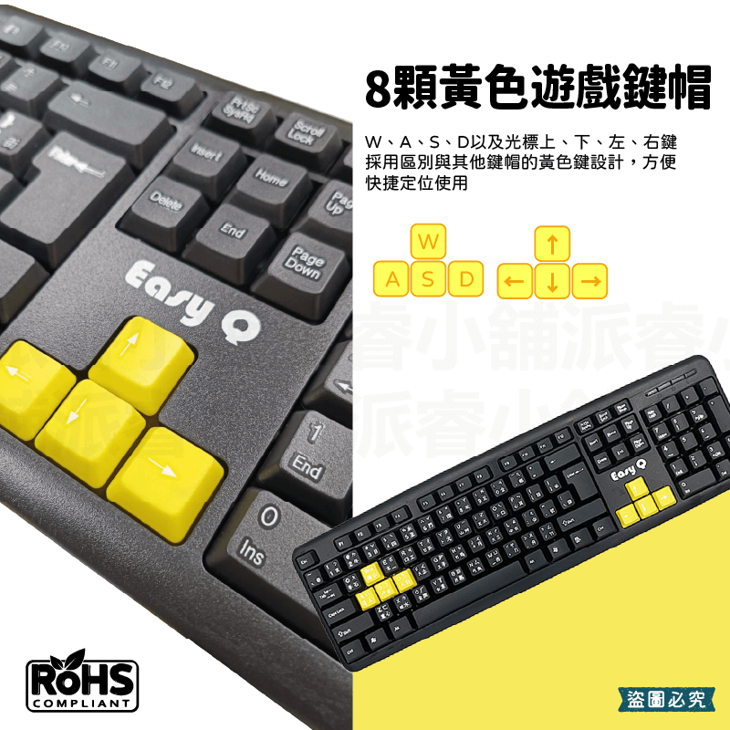 【高品質有線撞色鍵盤】線 靜音 鍵盤 有線鍵盤 高品質 USB 雙色 遊戲鍵盤 防水設計 電腦鍵盤