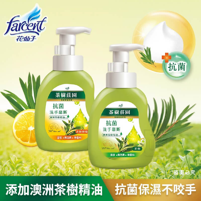 【茶樹莊園 茶樹抗菌洗手慕斯 500g】溫和 抗菌 洗手乳
