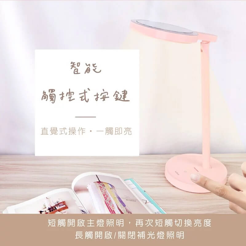 【KINYO 無線LED化妝鏡檯燈】自然光 補光 梳妝鏡 無線檯燈 護眼檯燈 USB充電 上下調節180度