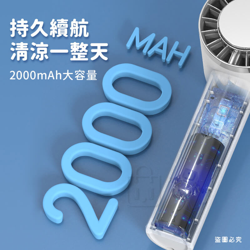 【冰炫風充電風扇】冷風扇 2000mAh 手持小冰扇 冰敷小風扇 冰鎮 10秒製冷 風扇 Type-C