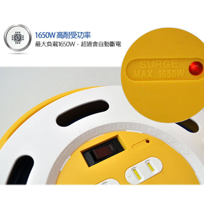 【太星電工 1開4插2孔家庭輪座】8米輕巧型 1650W 過載斷電 新安規 延長線