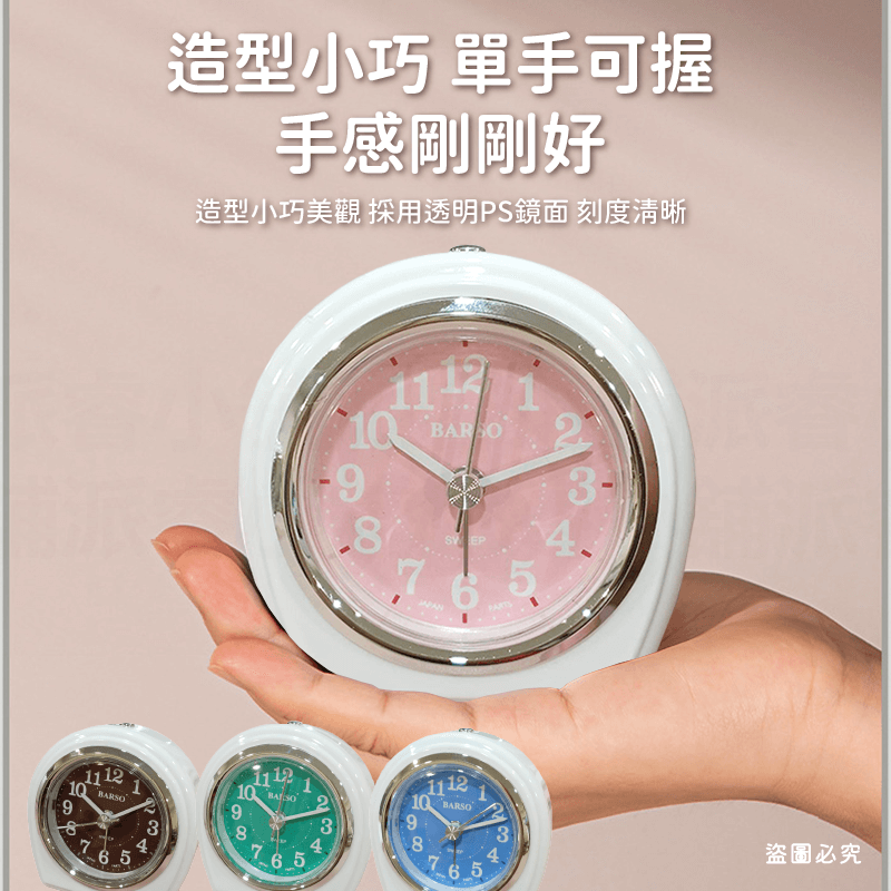 台灣製【果凍亮彩鬧鐘】鬧鐘 夜燈 可愛造型 小巧 多種顏色 掃秒靜音 貪睡4分鐘