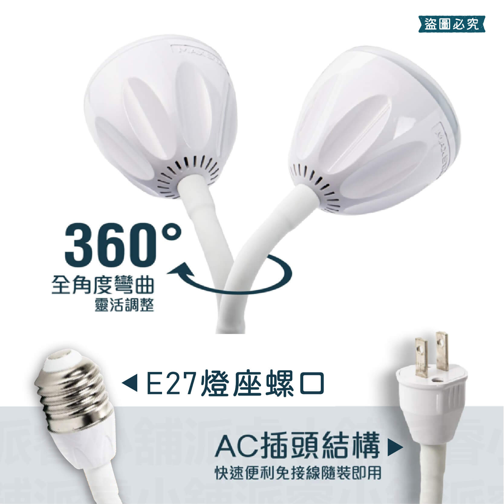 4W一把照LED感應燈】感應燈 紅外線感應燈 節能省電 360度可彎 感應燈 插頭小夜燈 E27