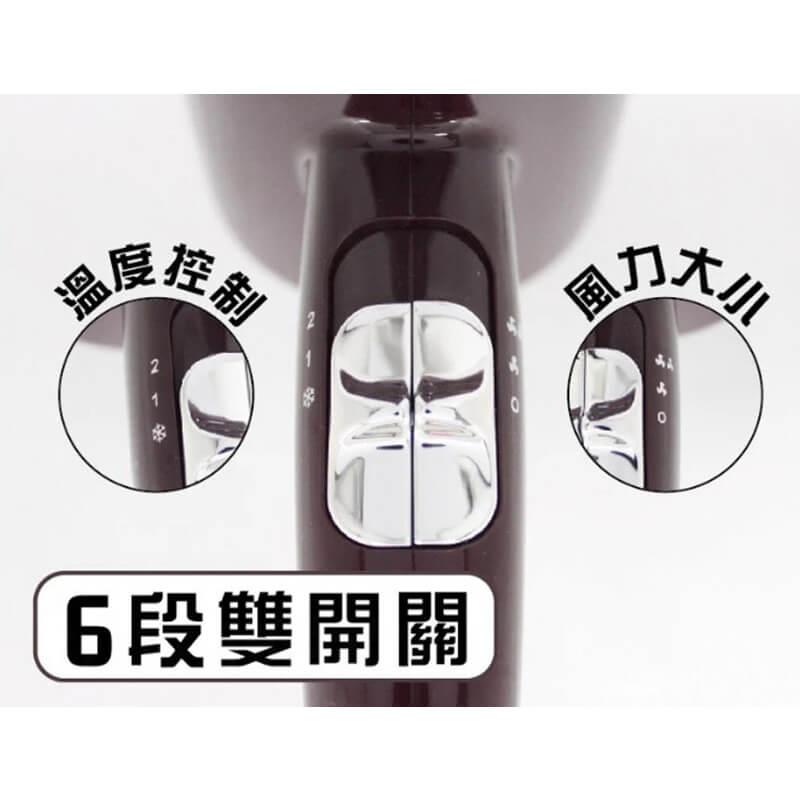 【達新牌 1400W專業速乾吹風機】Ag+銀離子抗菌 恆溫護髮 低電磁波 超速乾 6段雙開關 大瓦數