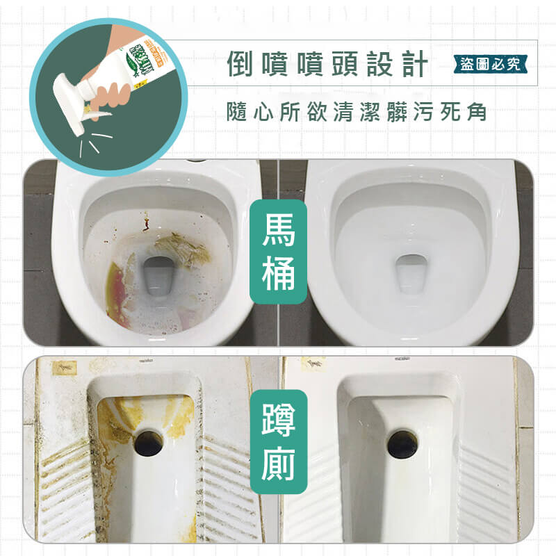 台灣製【愛思潔 植系潔浴廁除垢清潔劑】500g 倒噴頭 去除水垢 不傷皮膚不刺鼻 浴室清潔劑 廁所清潔劑