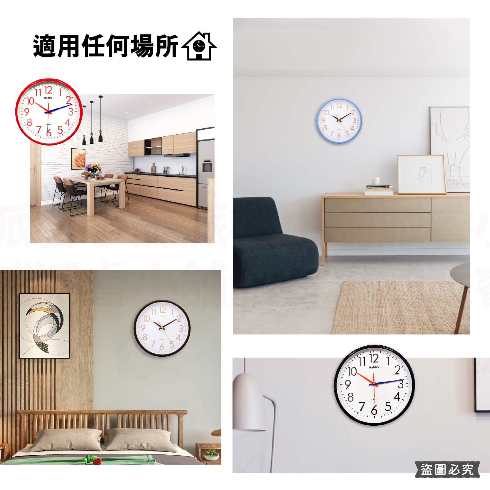 台灣製【立體數字簡約掛鐘】靜音 大鐘面 掃描機芯 掛鐘 時鐘 玫瑰金 靜音時鐘 居家裝飾 數字掛鐘