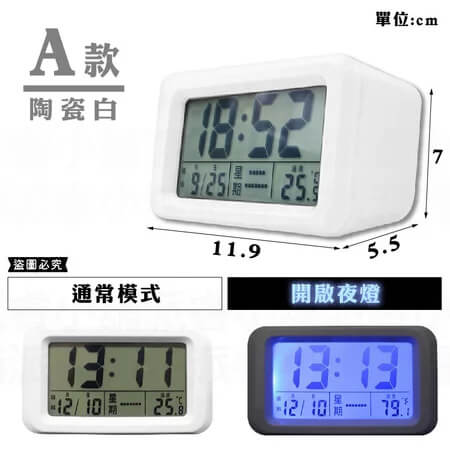 【A-ONE LCD多功能顯示鬧鐘】電子鬧鐘 數字 星期、溫度顯示 國農曆 5分鐘貪睡 電子鐘 時鐘 鬧鐘