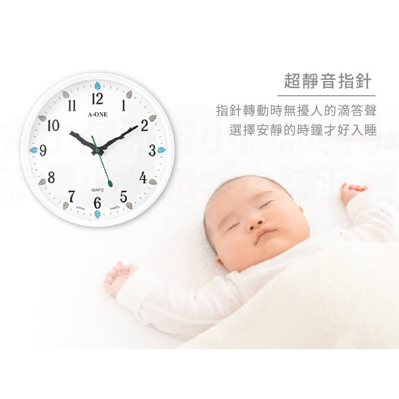 台灣製造【A-ONE 日式小清新靜音簡約葉子掛鐘】掛鐘 超靜音 日系 時鐘 簡約風格 大數字設計【LD689】