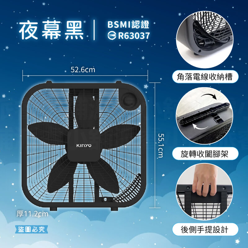 【KINYO 20吋大風量兩用機械箱扇】電風扇 電扇 風扇 箱扇 窗扇 排風扇 循環扇