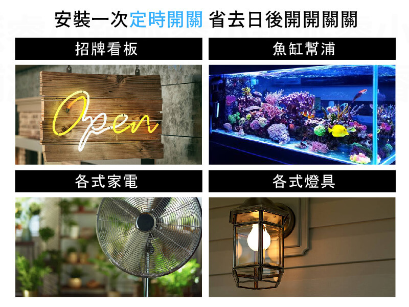 【多款式定時器】110V 220V 倒數計時 定時器 機械式定時器 智能定時器 倒數計時定時器 節能 省電