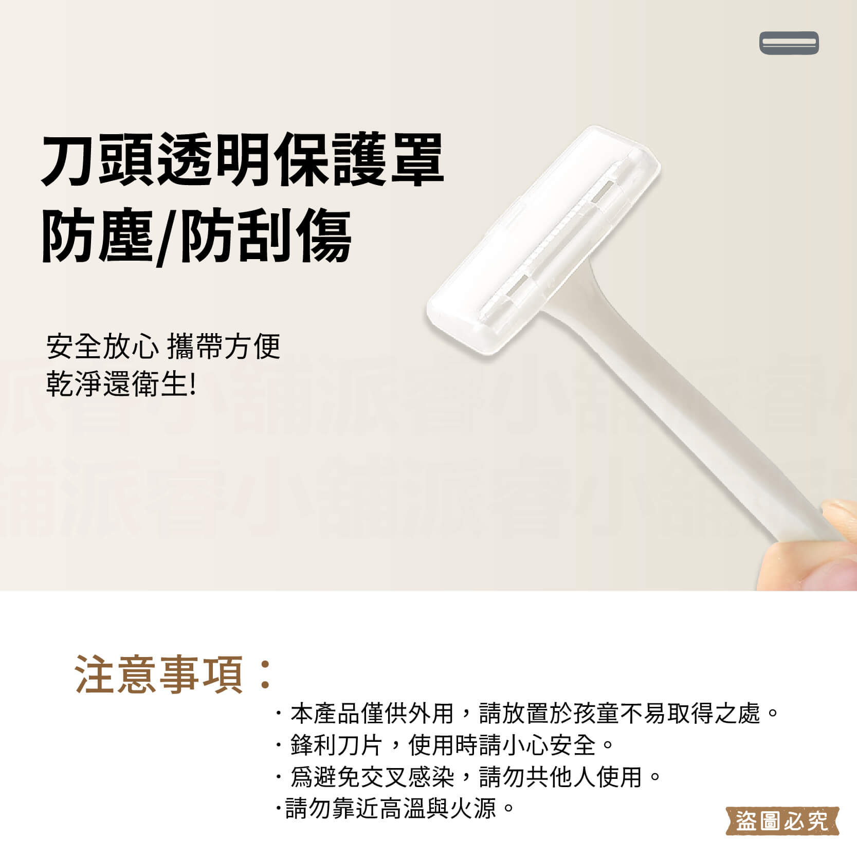 【Solone 高級除毛刀2入裝】仕女除毛刀 剃刀 腋毛刀 刮毛刀 腿毛 刮毛刀 除毛器具 2入