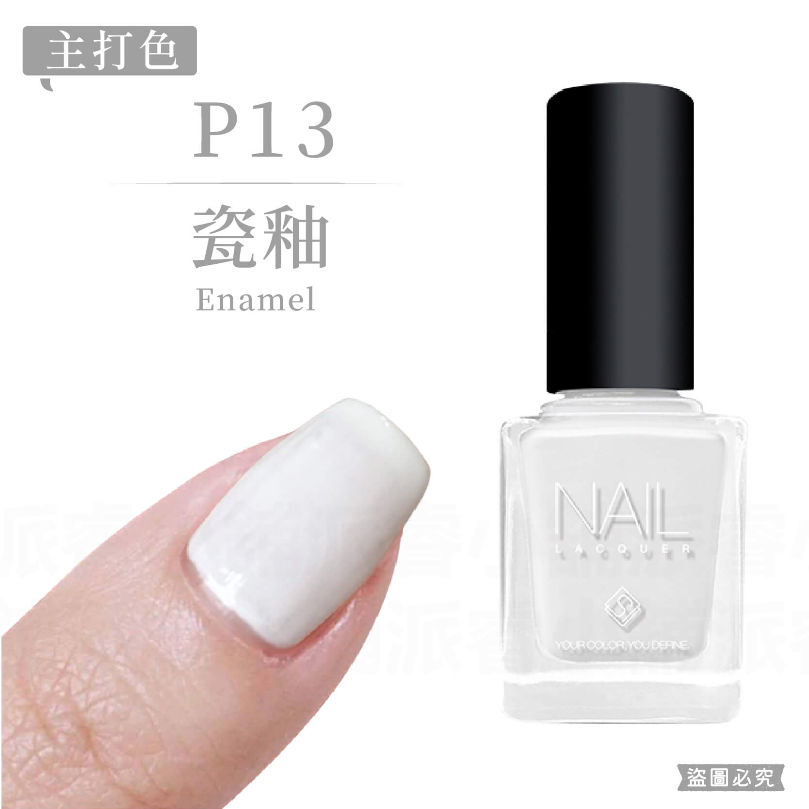 台灣製造【Solone 油畫系列油性指甲油】指甲油 油性指甲油 莫蘭迪色 持久速乾 亮甲油 指緣油 美甲