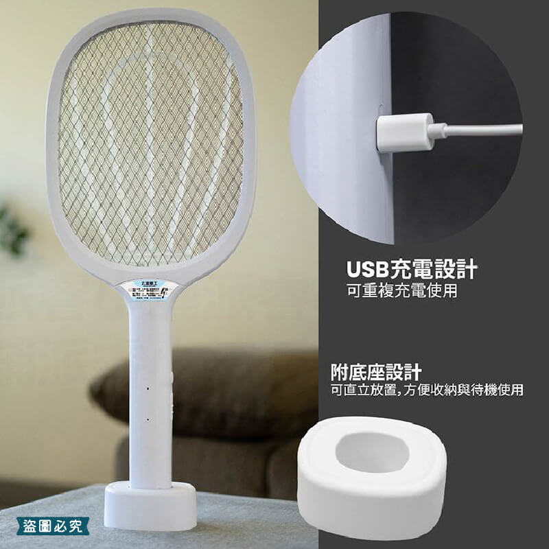 【太星電工 大網面細網捕蚊拍】捕蚊拍 電蚊拍 電池式 USB充電 捕蚊燈 紫光誘蚊 3層網面