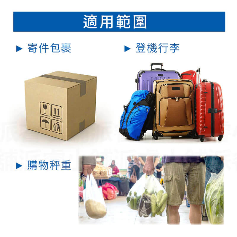 【KINYO 智慧型電子行李秤】附電池 行李秤 電子秤 秤重 磅秤 攜帶式 出國必備 行李秤重 旅遊必備