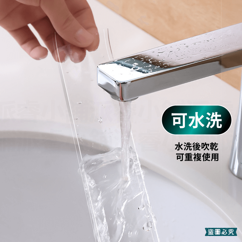 【POLYWELL 奈米無痕強力雙面膠】 可DIY 自行裁切 透明萬用貼 雙面膠 奈米膠帶 文具