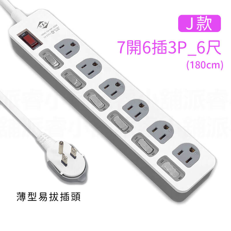 台灣製【威電 多款式延長線】延長線 2P 3P USB延長線 電源線