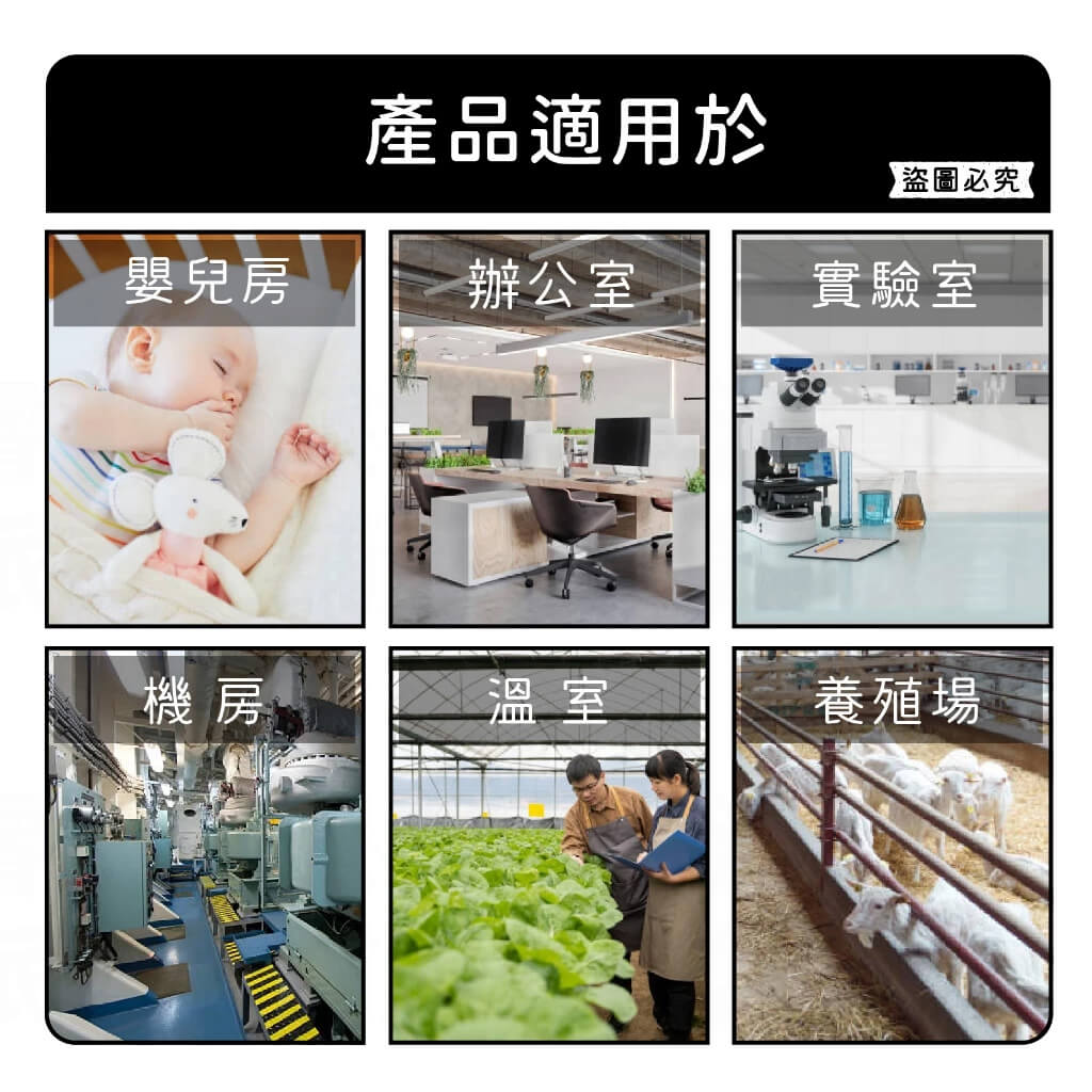 【Mayka明家 電子溫溼度計】溫濕監控 家用溫度計 溫度計 濕度計 溫溼度計 溫濕度表 電子溫溼度計【LD946】