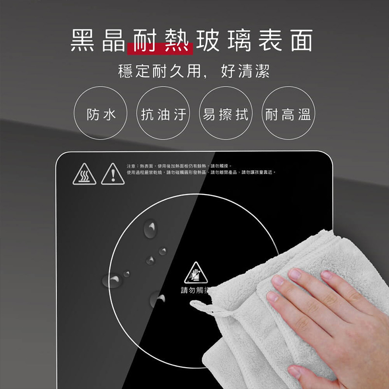 【KINYO 萬用不挑鍋電陶爐】觸控式 按鍵式 電陶爐 電子爐 黑晶爐 電磁爐 不挑鍋 直接導熱 黑晶面板
