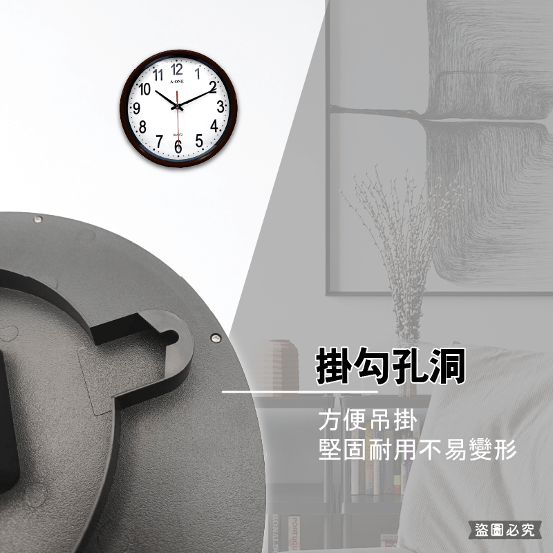 台灣製造【A-ONE亮彩簡約小掛鐘】掛鐘 跳秒機芯 時鐘 質感時鐘 客廳 居家裝飾 臥室 小掛鐘 鐘 簡約