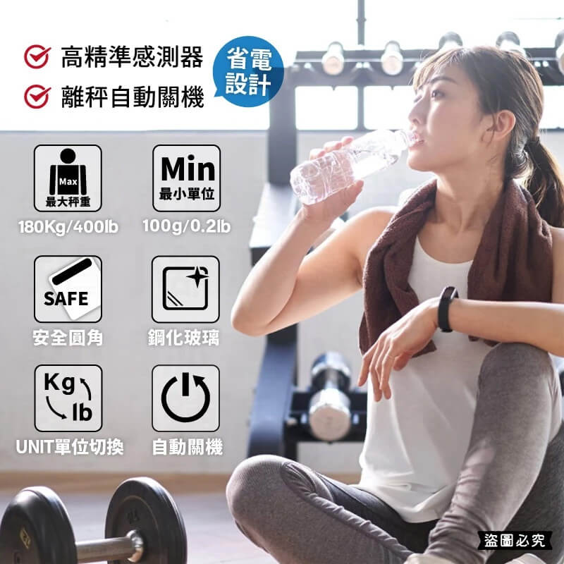 【Mayka健康電子體重計】大秤面 秤重 體重計 體重機 電子體重機 強化玻璃 自動開關機
