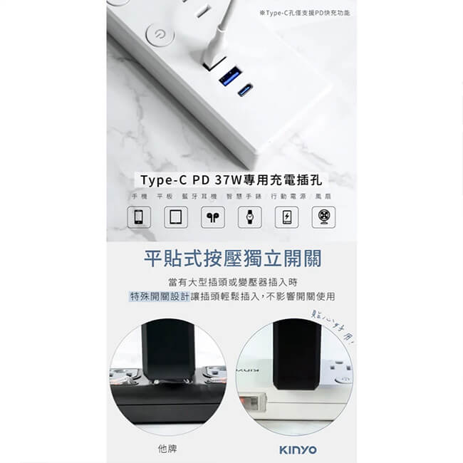 台灣製【KINYO 過載斷電USB急速充電延長線】防雷擊 突波吸收