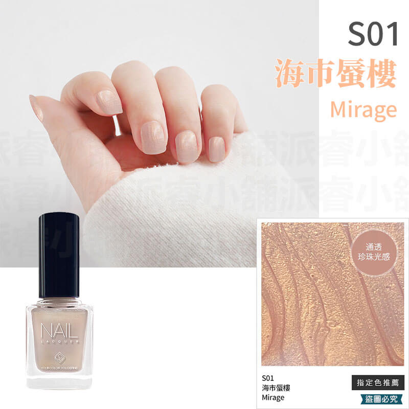 台灣製造【Solone 油畫系列油性指甲油】指甲油 油性指甲油 莫蘭迪色 持久速乾 亮甲油 指緣油 美甲