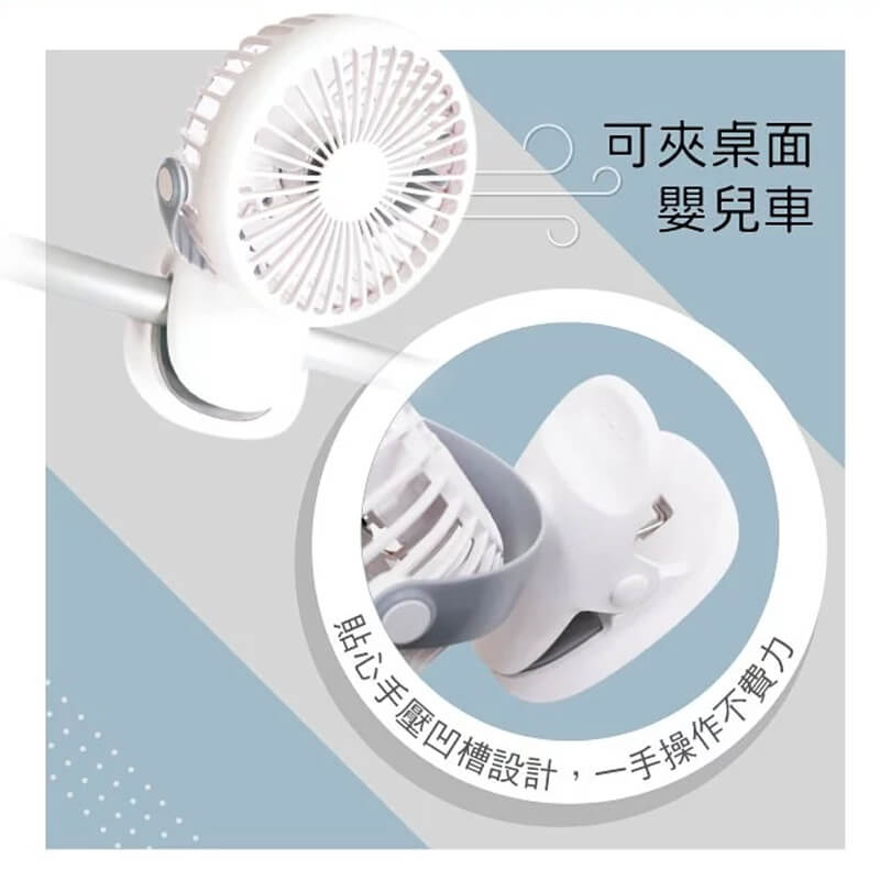 【KINYO 多功能夾立風扇】娃娃推車 嬰兒車風扇 USB充電風扇 夾扇 立扇 USB扇 小風扇 三檔風速【LD684】