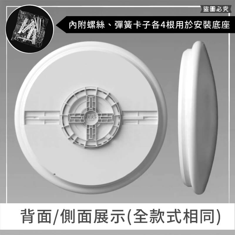 【富山 快拆式專利燈座LED星光吸頂燈】30W 16W 防塵防水 全電壓適用 鑽石造型 星星燈 吸頂燈