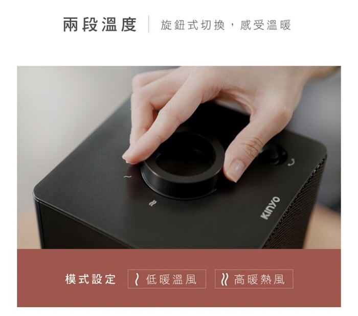 【KINYO迷你陶瓷電暖器110v】暖風扇 擺頭 3秒速熱 無光火 陶瓷暖爐【LD207】