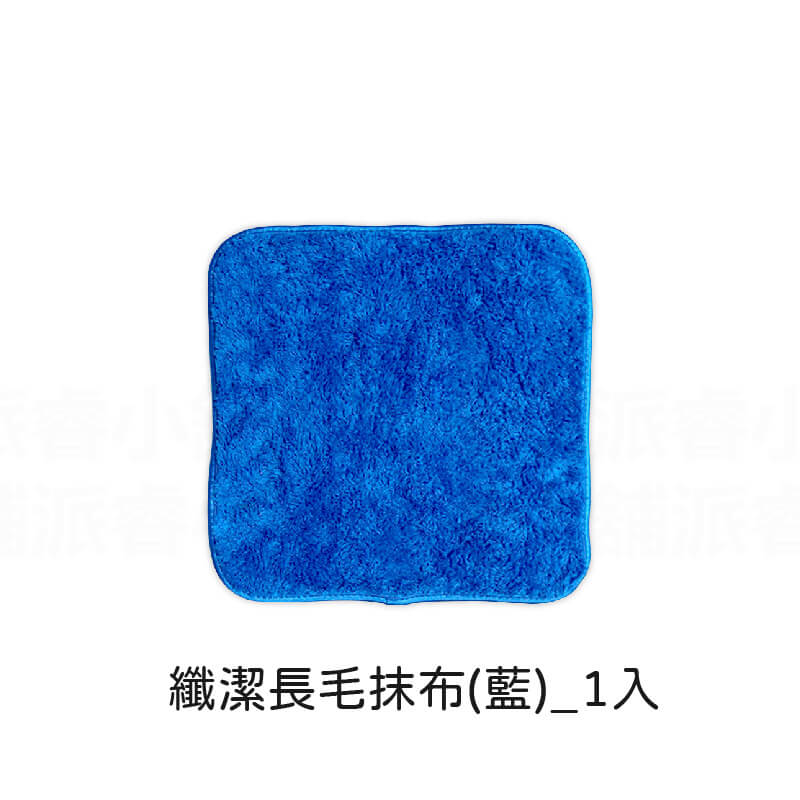 台灣製造【萬用吸水抹布】學生專用掛繩 抑菌快乾 吸水力強 超細纖維 環保分解材質 強效去汙