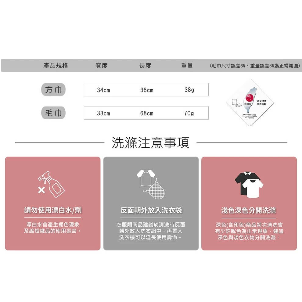 台灣製造【精選咖啡紗條紋毛巾/方巾3入】毛巾 方巾 環保咖啡紗 MIT微笑標章認證 機能纖維 吸濕吸臭【LD678】