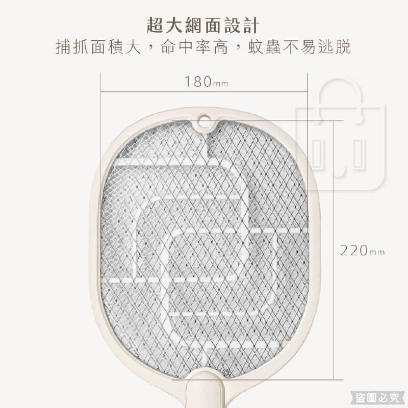 【KINYO 電池三層電網捕蚊拍】電蚊拍 三層大網面 電池式 捕蚊拍 滅蚊拍 手持 兩色可選 高顏直