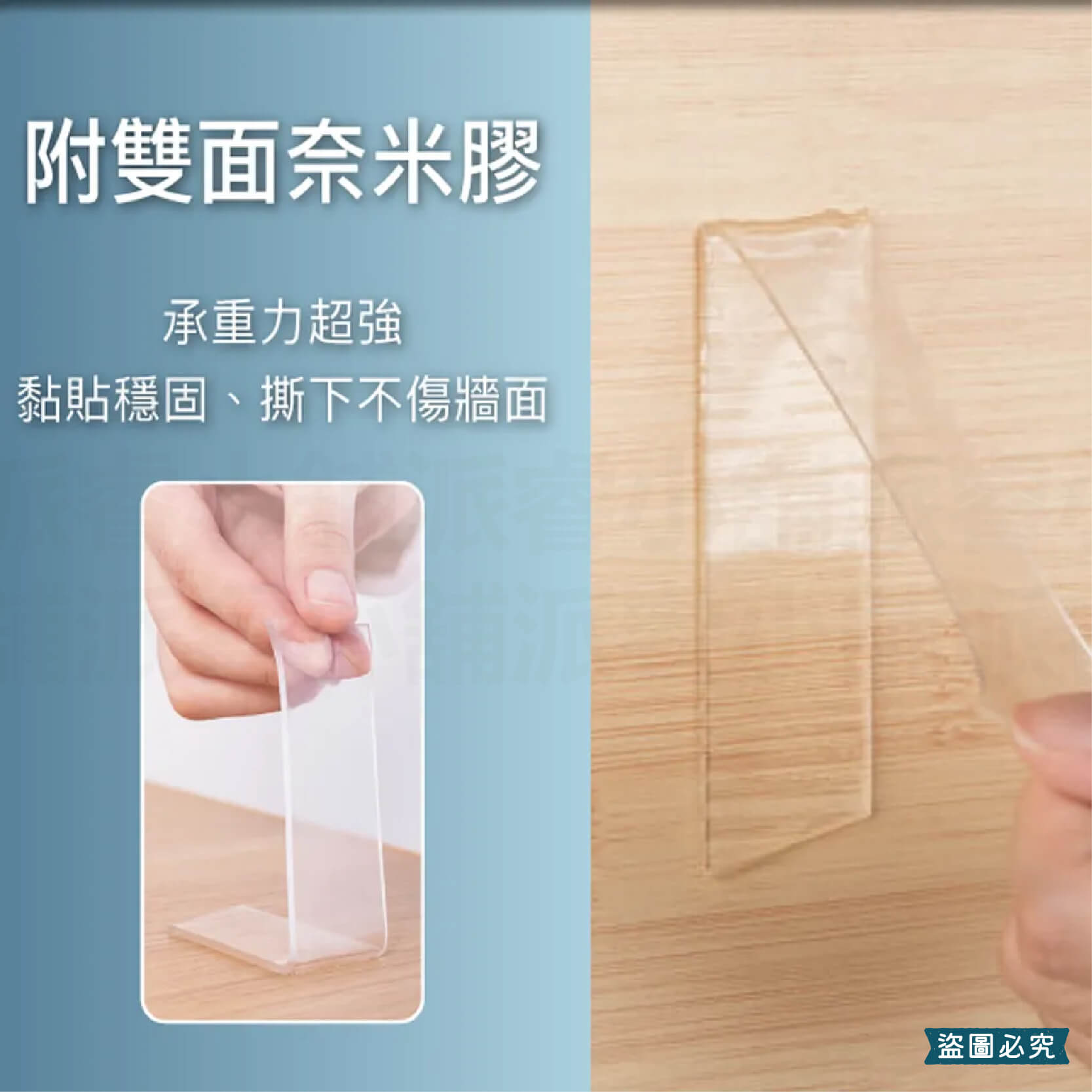 熱賣款✨【POLYWELL插片式延長線固定器】免打孔 延長線收納