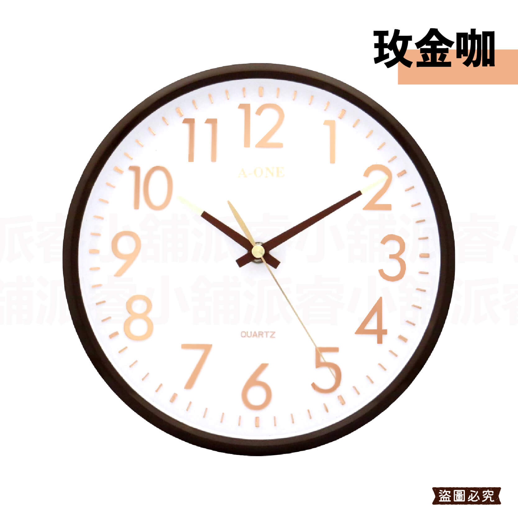 台灣製【立體數字簡約掛鐘】靜音 大鐘面 掃描機芯 掛鐘 時鐘 玫瑰金 靜音時鐘 居家裝飾 數字掛鐘