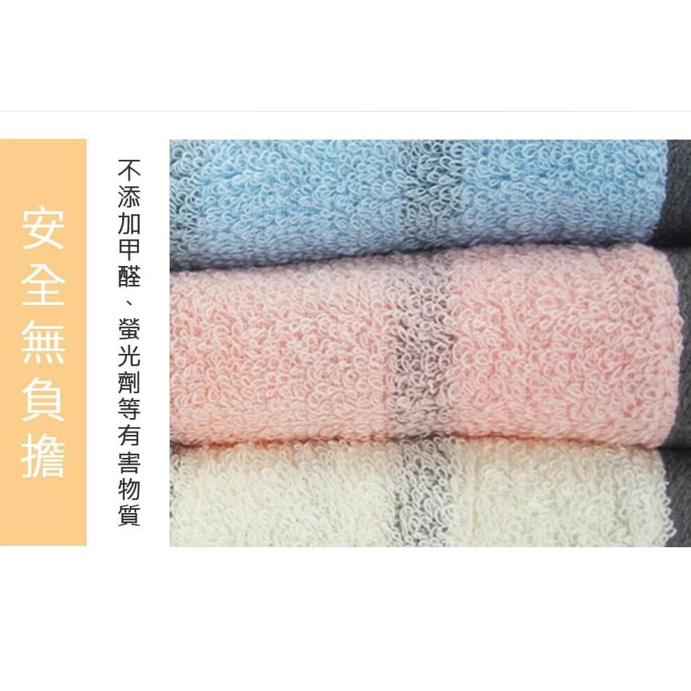 台灣製造 微笑標章認證【MORINO摩力諾 粉彩竹炭條紋方巾毛巾浴巾】天然竹炭 耐洗不退 消臭 環保咖啡紗【LD637】