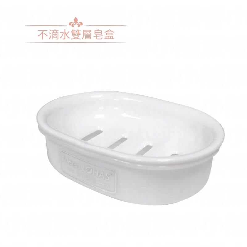 【雙層瀝水皂盒】 香皂盒 肥皂盤 排水設計 肥皂架 菜瓜布架 肥皂置物架 日本製 台灣製