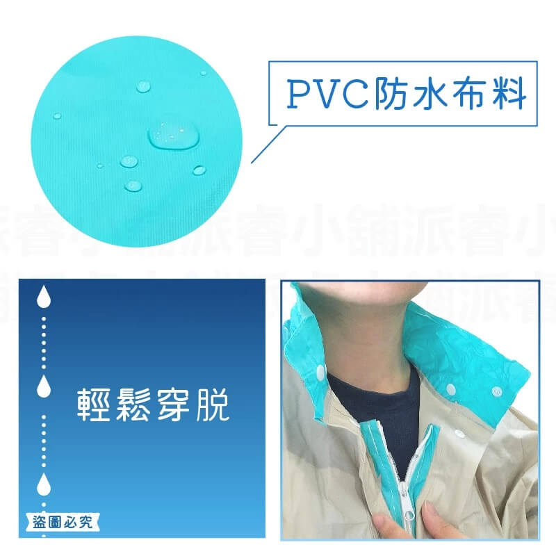 【Pierre Cardin皮爾卡登 前開式雨衣】拉鍊雨衣 一件式雨衣 機車雨衣 雨具 雨衣 連身雨衣