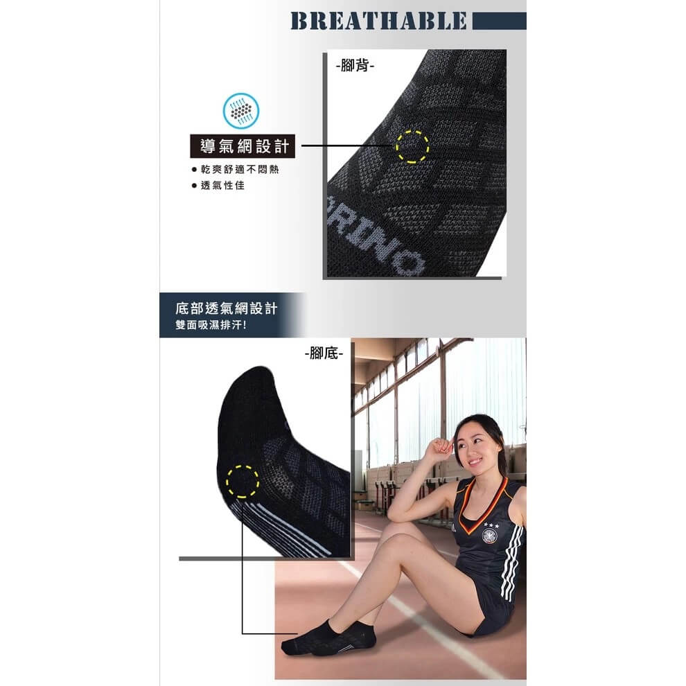 台灣製造 檢測合格 除臭襪【MORINO 抗菌幾何網格透氣船襪】抗菌 透氣 消臭 吸汗 襪子 足弓加強包覆【LD582】
