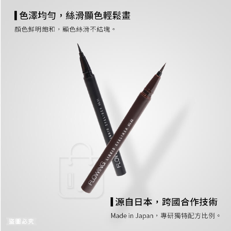 【Solone 持久流暢眼線筆EX】眼線筆 防水 極細 眼線液筆 眼線膠筆 斜切 滑順 自然 顯色