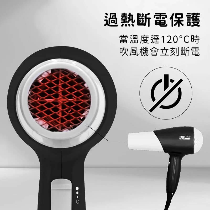 台灣製【1000W恆溫強勁風量吹風機】沙龍級 大風量 冷風功能 吹風機 1000W吹風機 大功率吹風機