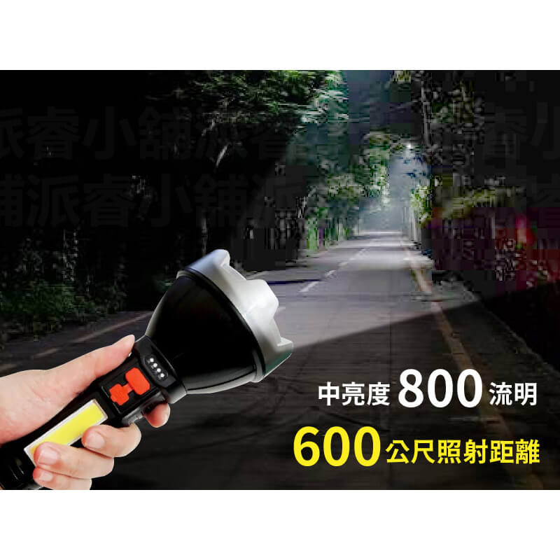 【COB高亮度照明燈】燈具 露營燈 探照燈 工作燈 手電筒 照明燈 充電手電筒 強光LED USB充電